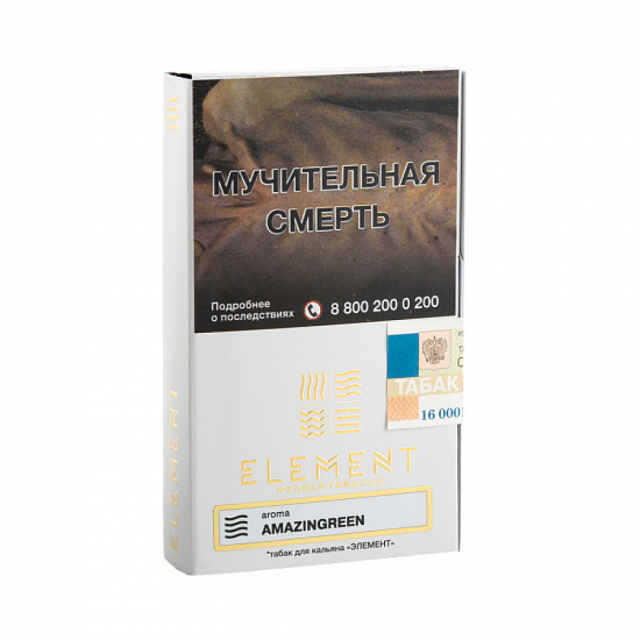 Табак Element Воздух Amazing green 25 грамм