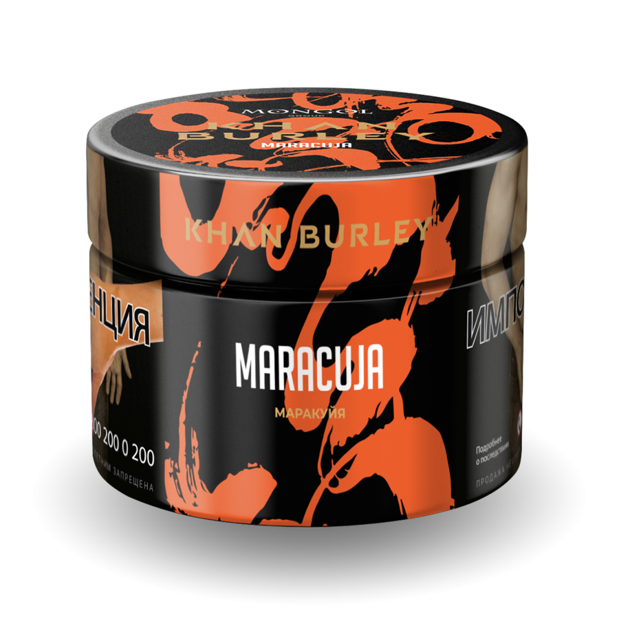 Табак Khan Burley maracuja 50 грамм