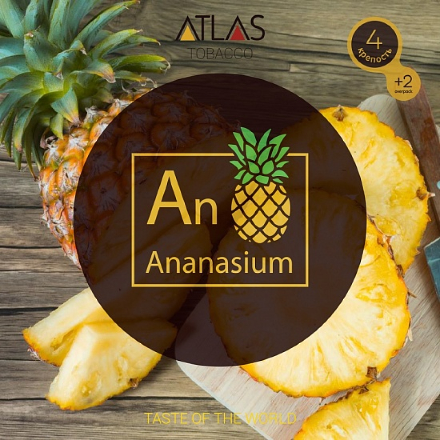 Табак Atlas Ananasium 100гр