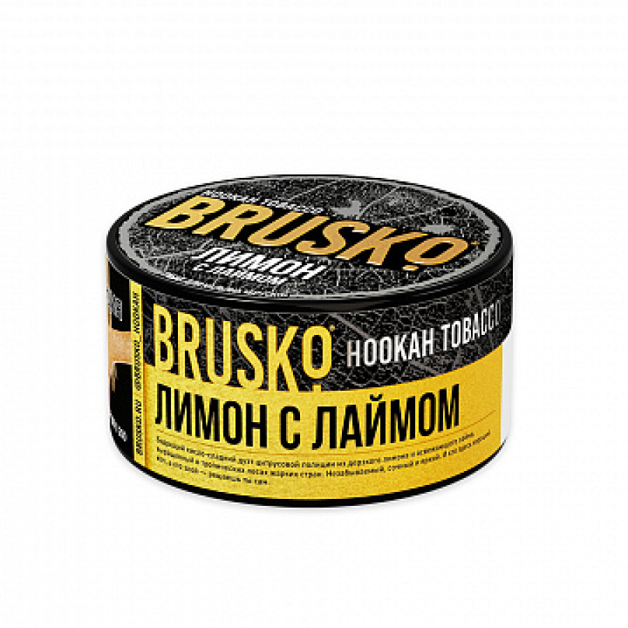 Табак BRUSKO Лимон с лаймом 125 гр