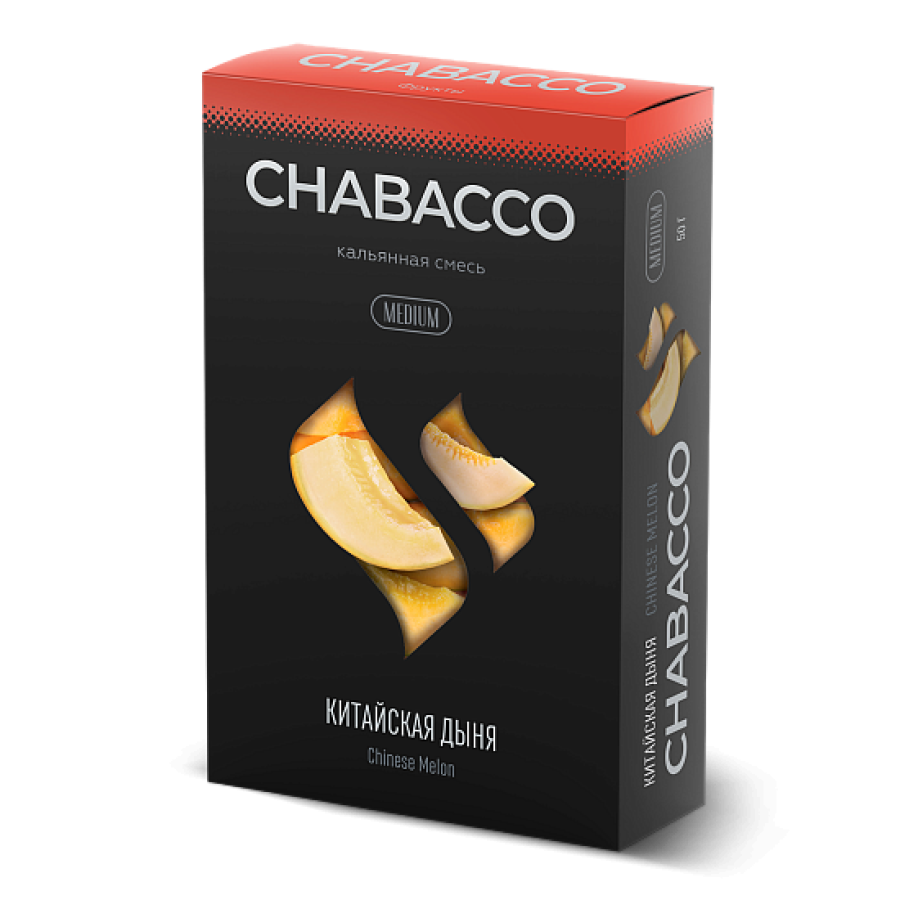 Смесь Chabacco Medium CHINESE MELON (КИТАЙСКАЯ ДЫНЯ) 50 гр