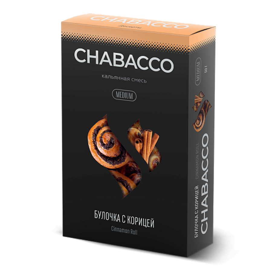 Смесь Chabacco Medium CINNAMON ROLL (БУЛОЧКА С КОРИЦЕЙ) 50 гр