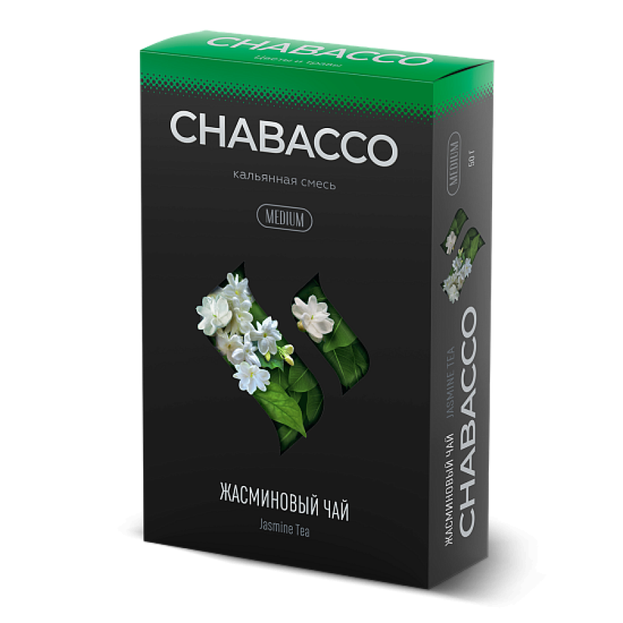 Смесь Chabacco Medium JASMINE TEA (ЖАСМИНОВЫЙ ЧАЙ) 50 гр