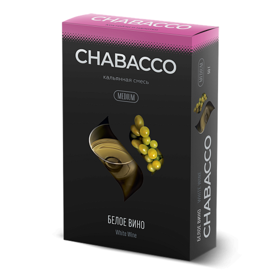 Смесь Chabacco Medium WHITE WINE (БЕЛОЕ ВИНО) 50 гр