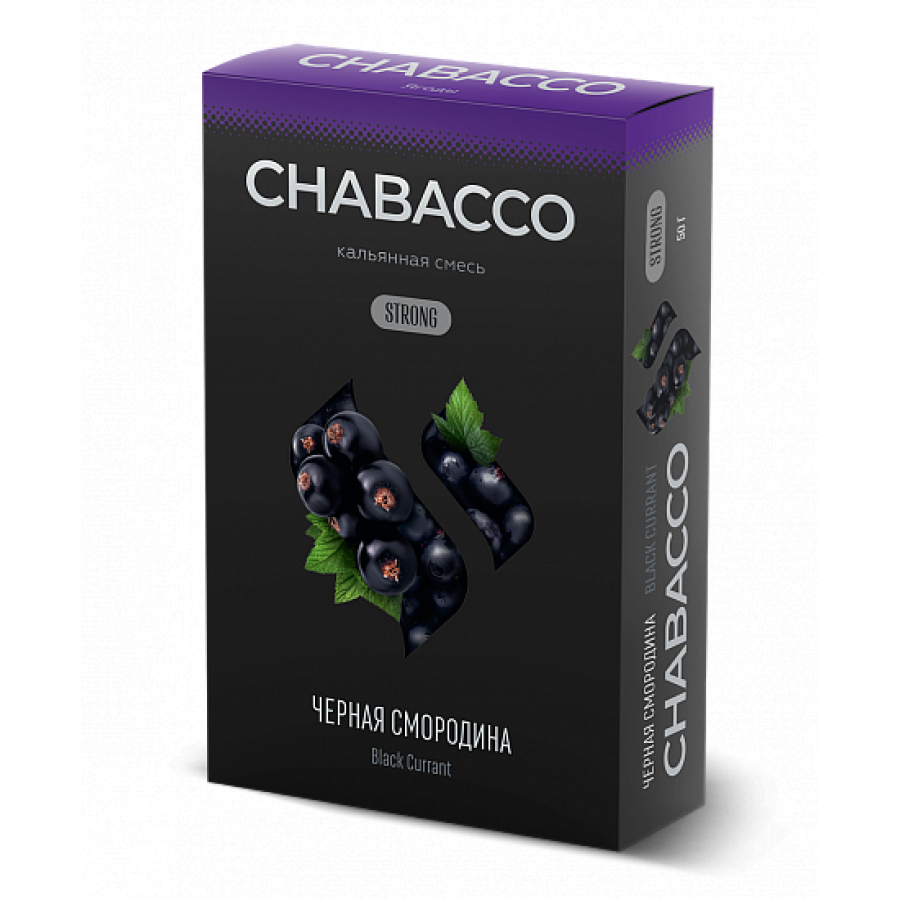 Смесь Chabacco Strong Black Currant (Черная Смордина) 50 гр