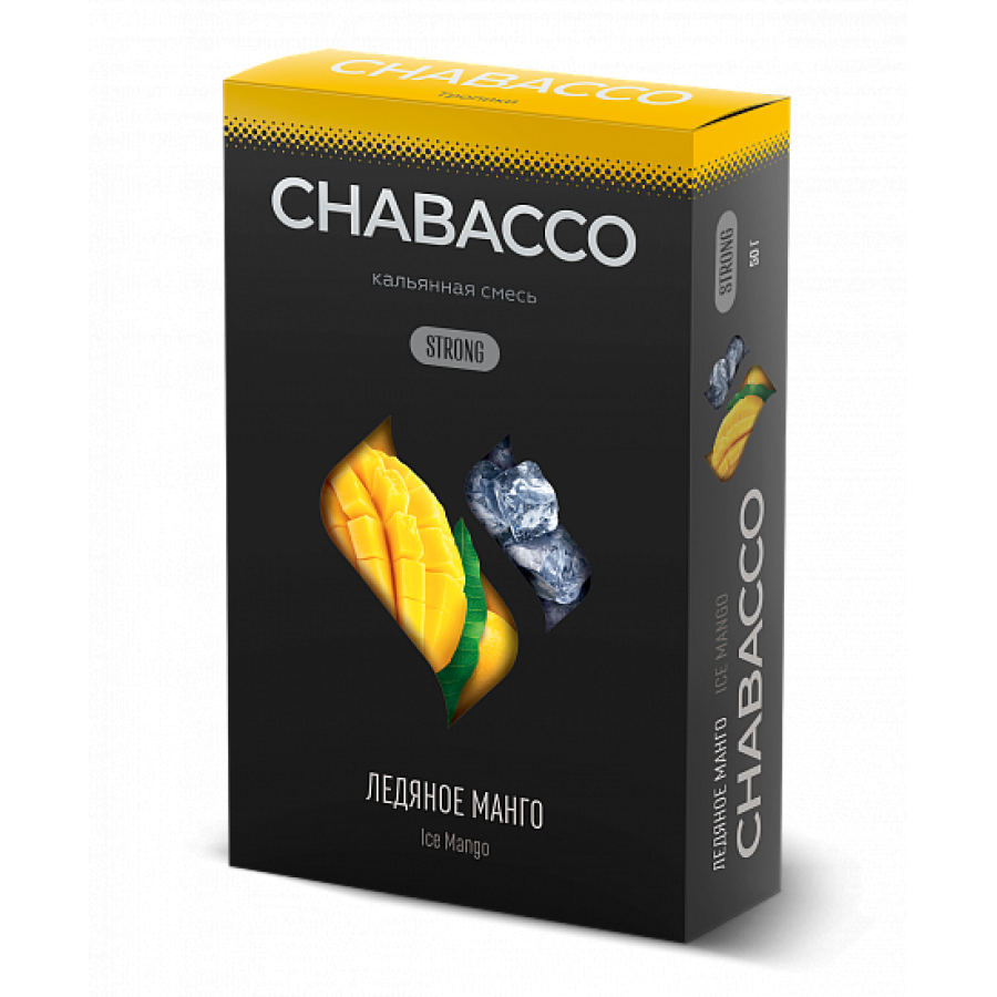 Смесь Chabacco Strong Ice Mango (Ледяное Манго) 50 гр