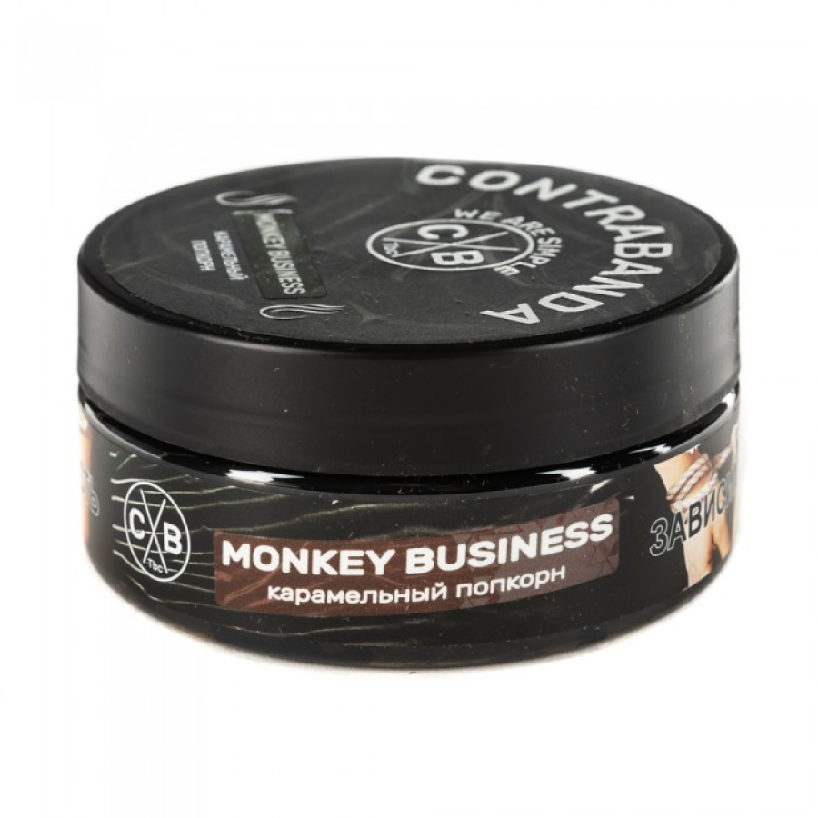 Табак CONTRABANDA Monkey Business (Карамельный Попкорн) 100 гр