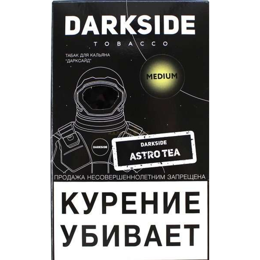 Табак Dark Side Astro Tea 100 грамм