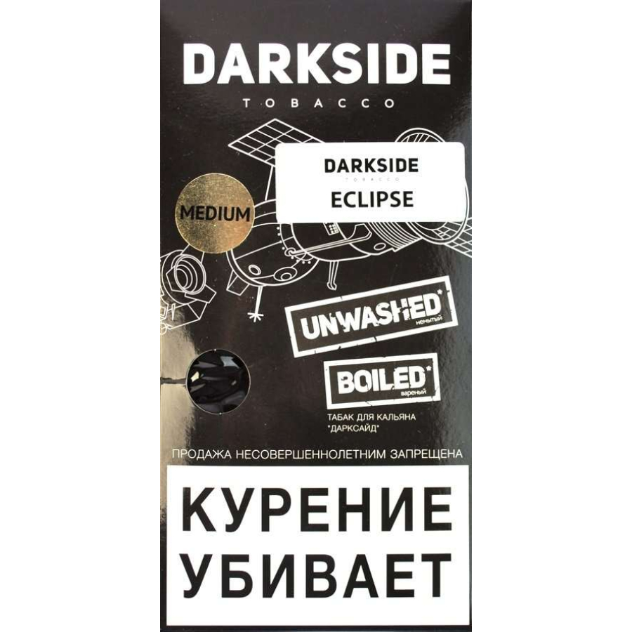Табак Dark Side Eclipse 100 грамм
