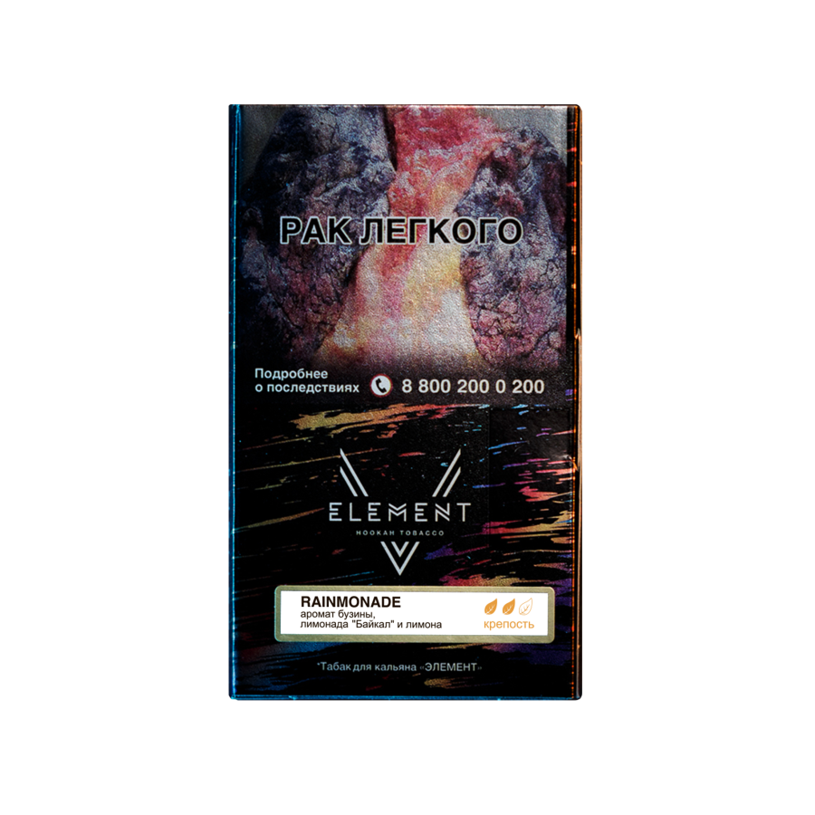 Табак V Element rainmonade Радуга 25 грамм