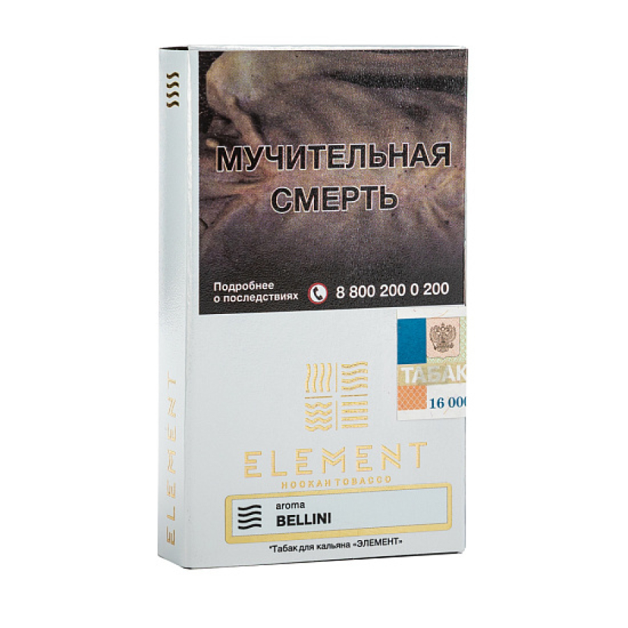 Табак ELEMENT ВОЗДУХ BELLINI 25 гр