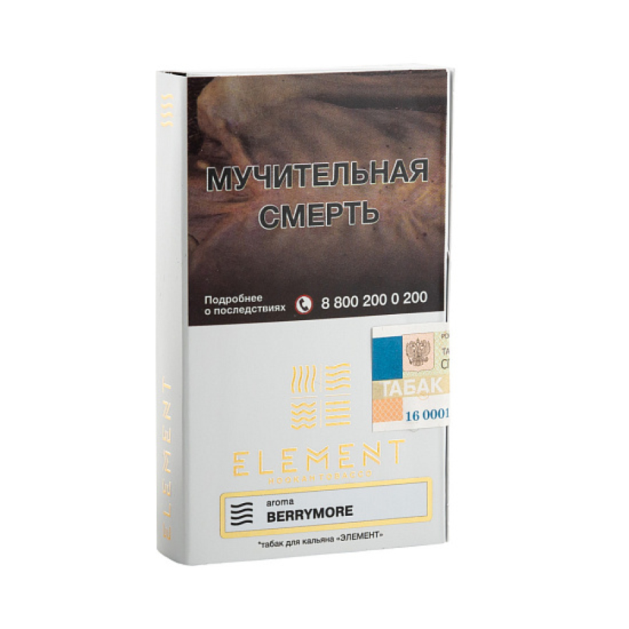 Табак ELEMENT ВОЗДУХ BERRYMORE 25 гр