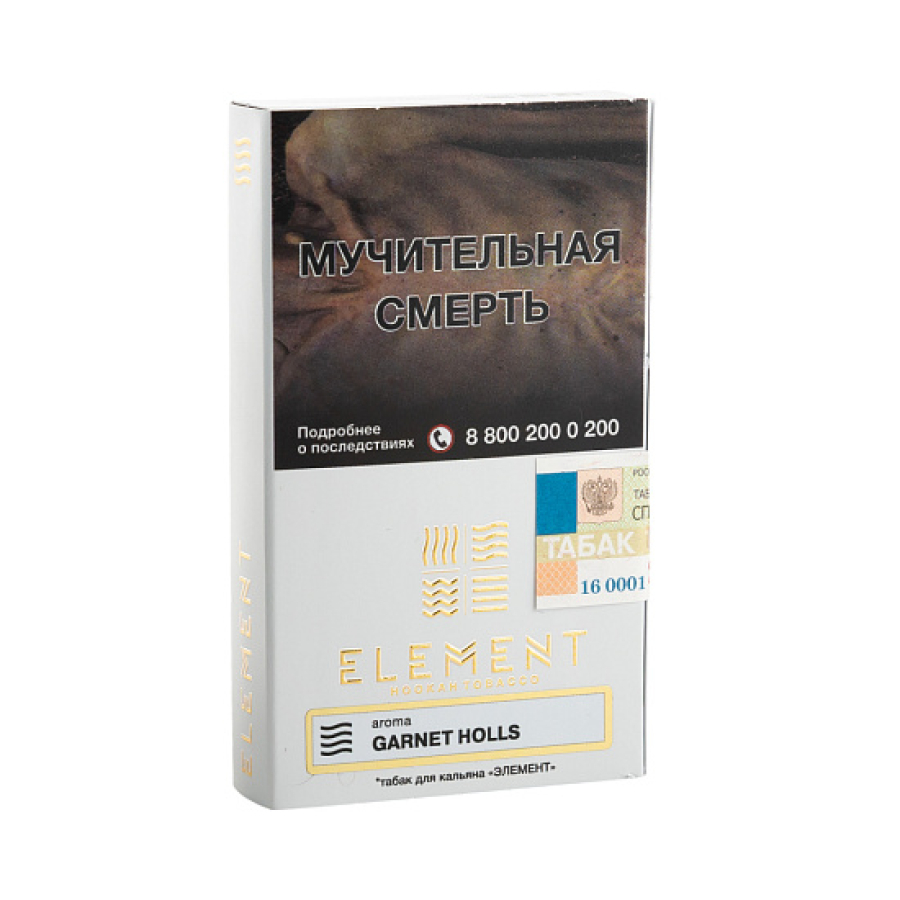 Табак ELEMENT ВОЗДУХ GRAPE MINT 25 гр