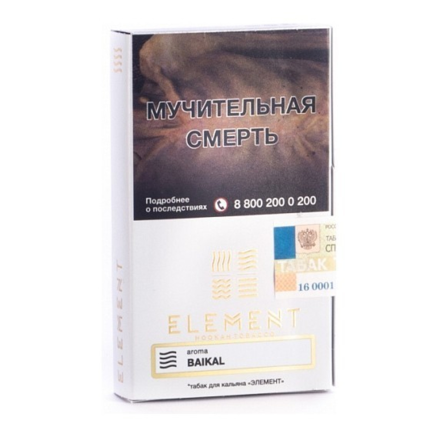Табак Element Воздух Baikal 40 грамм