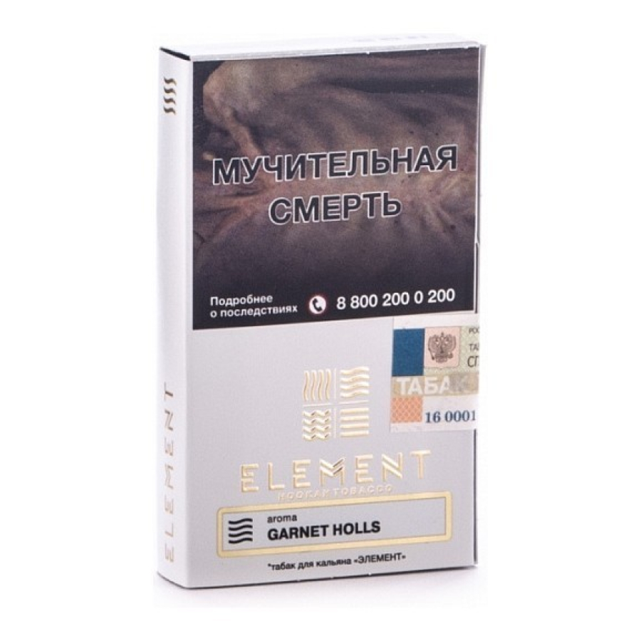 Табак Element Воздух Garnet Holls 40 грамм