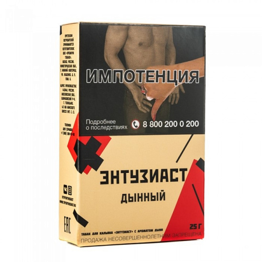 Табак ЭНТУЗИАСТ Дынный 25 гр