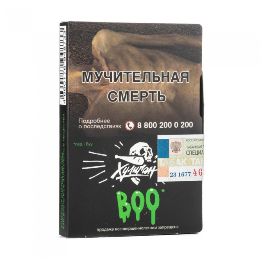 Табак Хулиган Boo (Яблоко Гранат) 30 гр