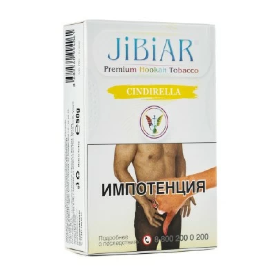 Табак Jibiar Cindirella (Арбуз дыня манго маракуйя) 50 гр