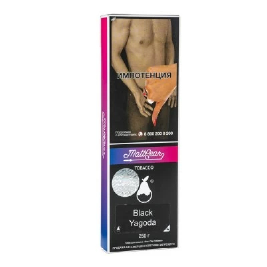 Табак MattPear Black Yagoda (Ежевика) 250 гр