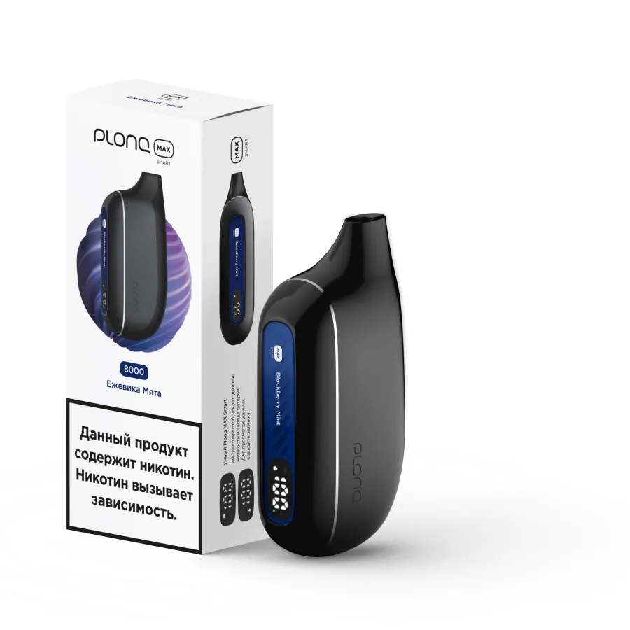 Plonq Max Smart Ежевика Мята (8000 Затяжек) 20 Мг