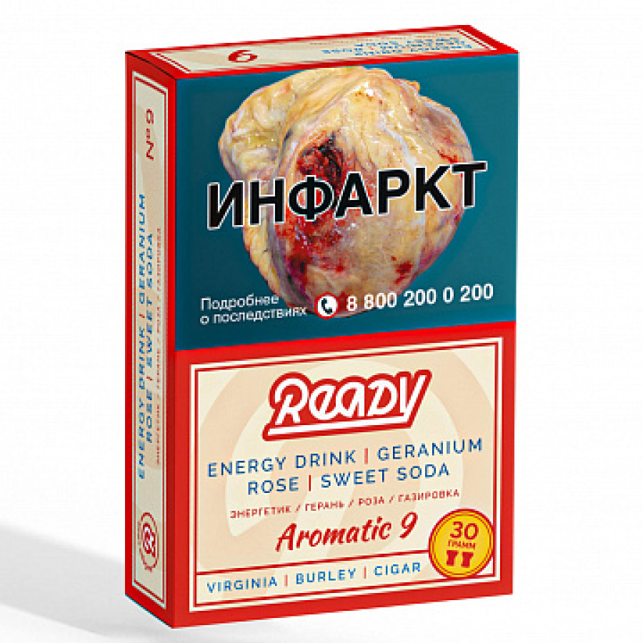 Табак READY №9 ENERGY DRINK GERANIUM ROSE SWEET SODA (Энергетик герань роза сладкая газировка) 30 гр