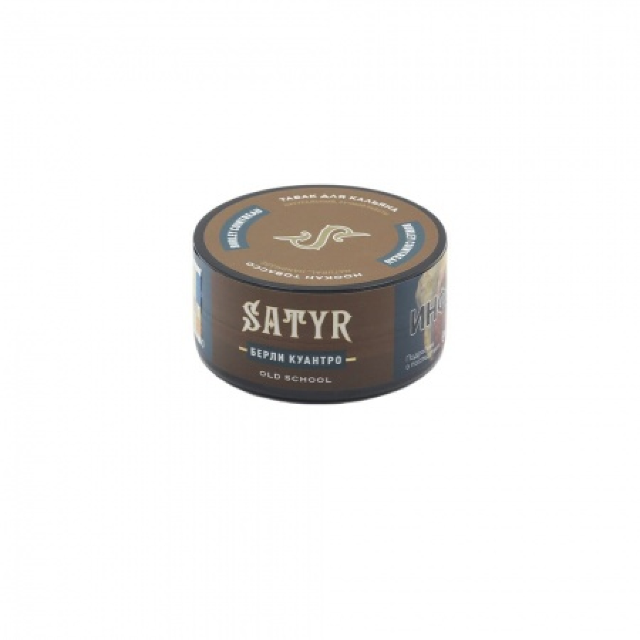 Табак Satyr Burley Cointreau (Берли Куантро) 25 гр