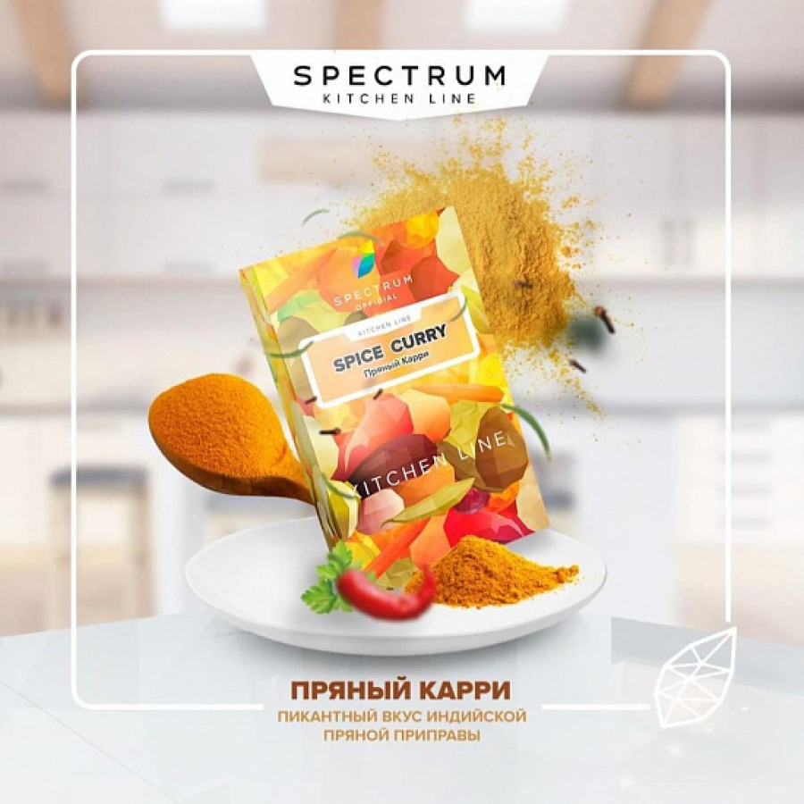 Табак SPECTRUM KL BACON CRACKER 40 грамм