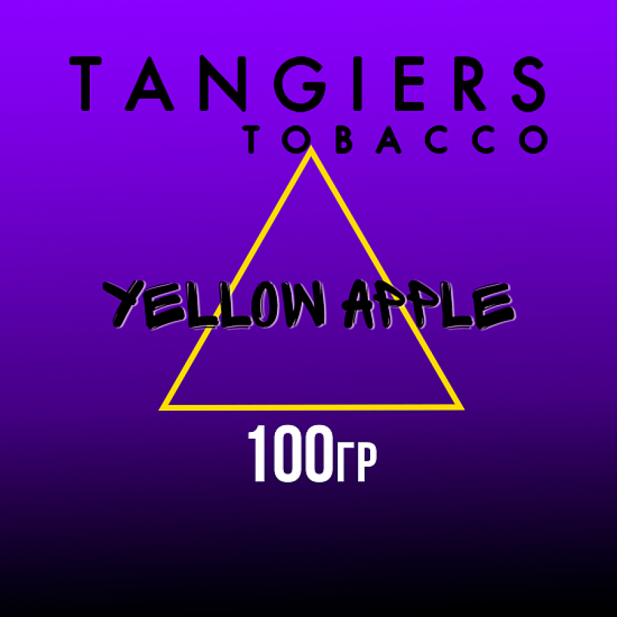 Табак Tangiers BURLEY YELLOW APPLE 100 гр