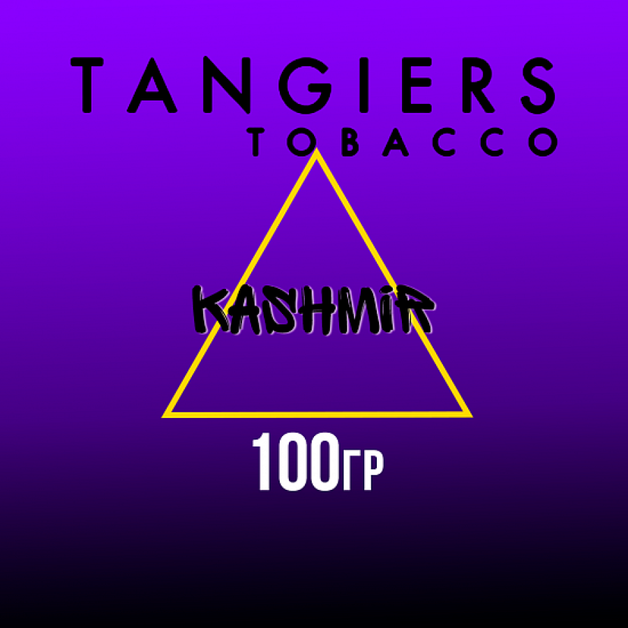 Табак Tangiers FLINE KASHMIR 100 гр