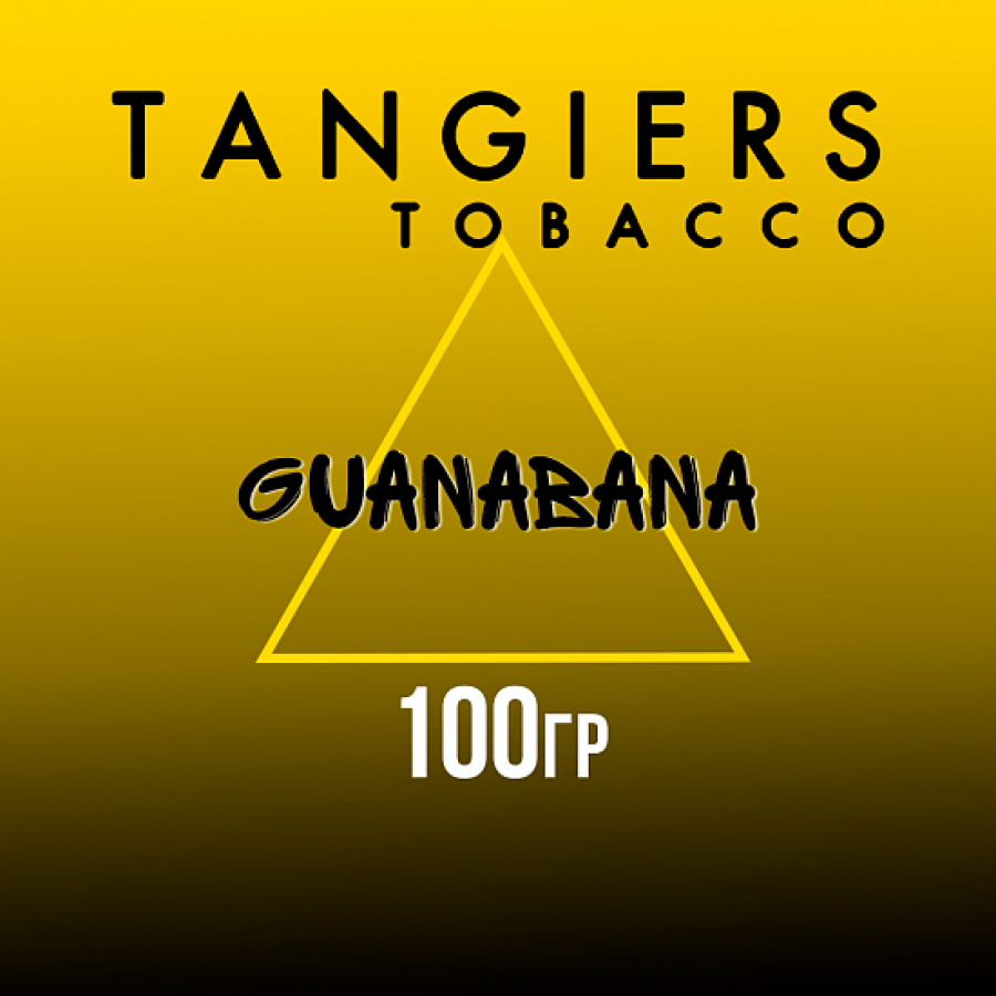 Табак Tangiers NOIR GUANABANA 100 гр