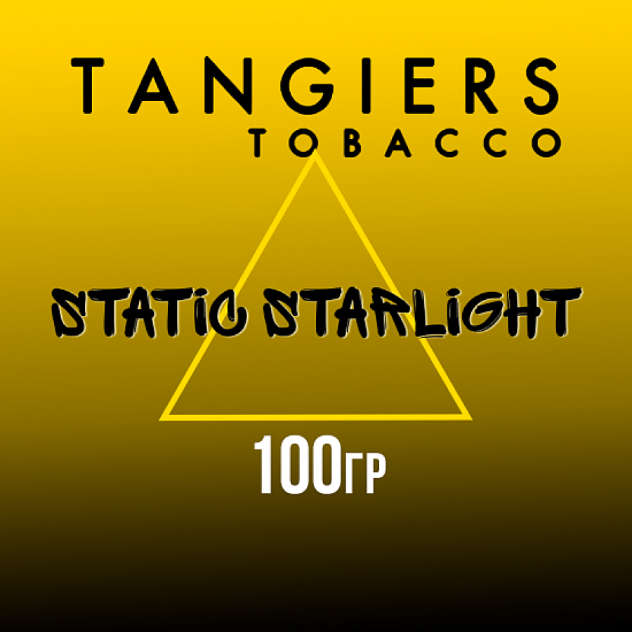 Табак Tangiers NOIR STATIC STARLIGHT 100 гр