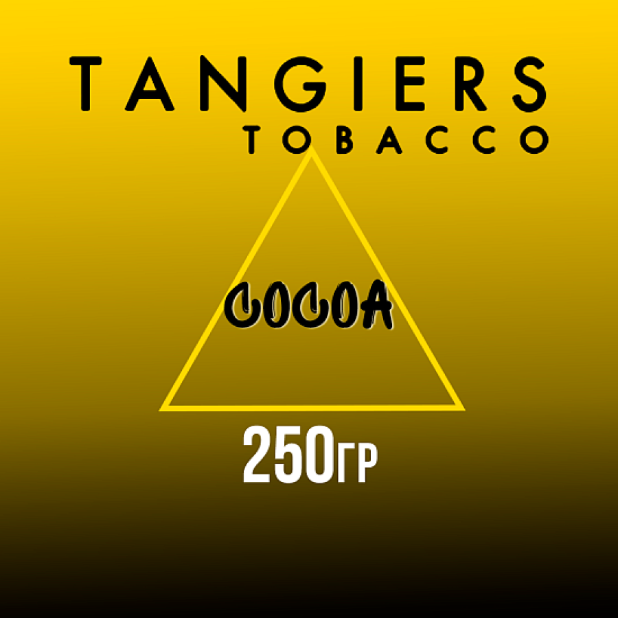 Табак Tangiers Noir Cocoa (Какао) 250 гр