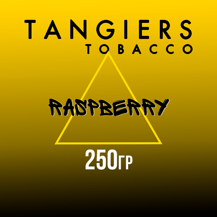 Табак Tangiers Noir Raspberry (Малина) 250 гр