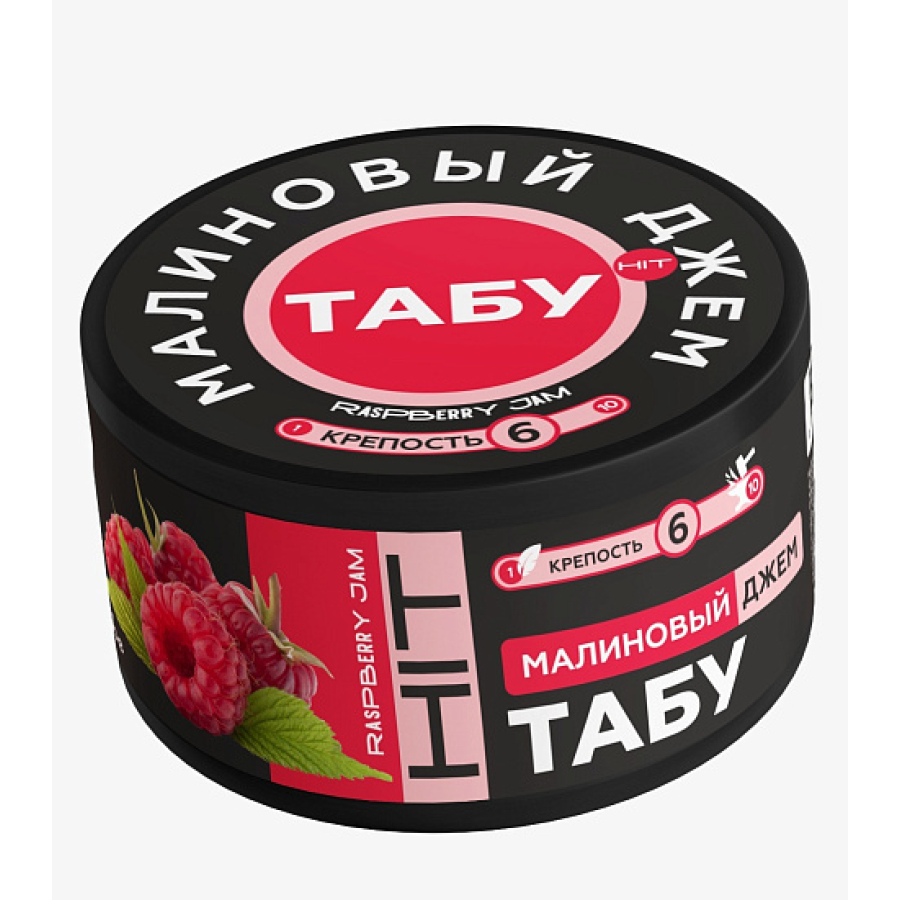 Смесь Tabu Hit Strong RASPBERRY JAM 50 гр