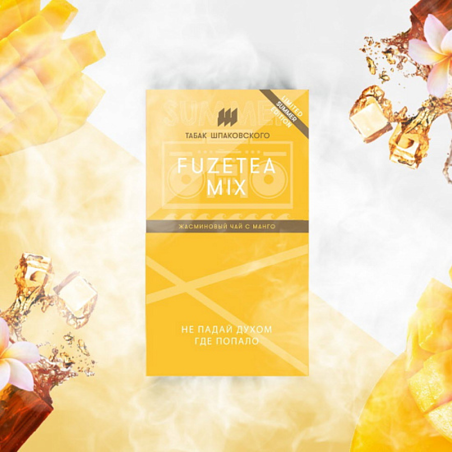 Табак ШПАКОВСКОГО FUZETEA (ЖАСМИНОВЫЙ ЧАЙ С МАНГО)  40 грамм