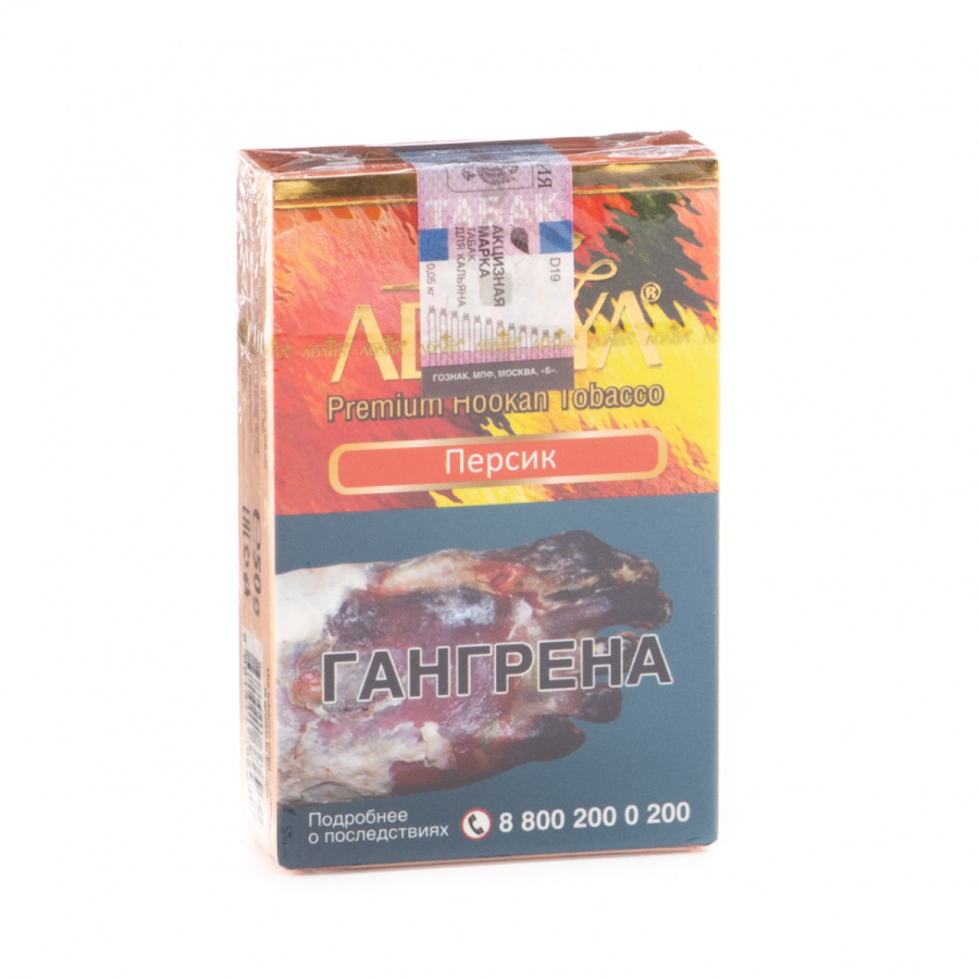 Табак Adalya Peach  50 грамм