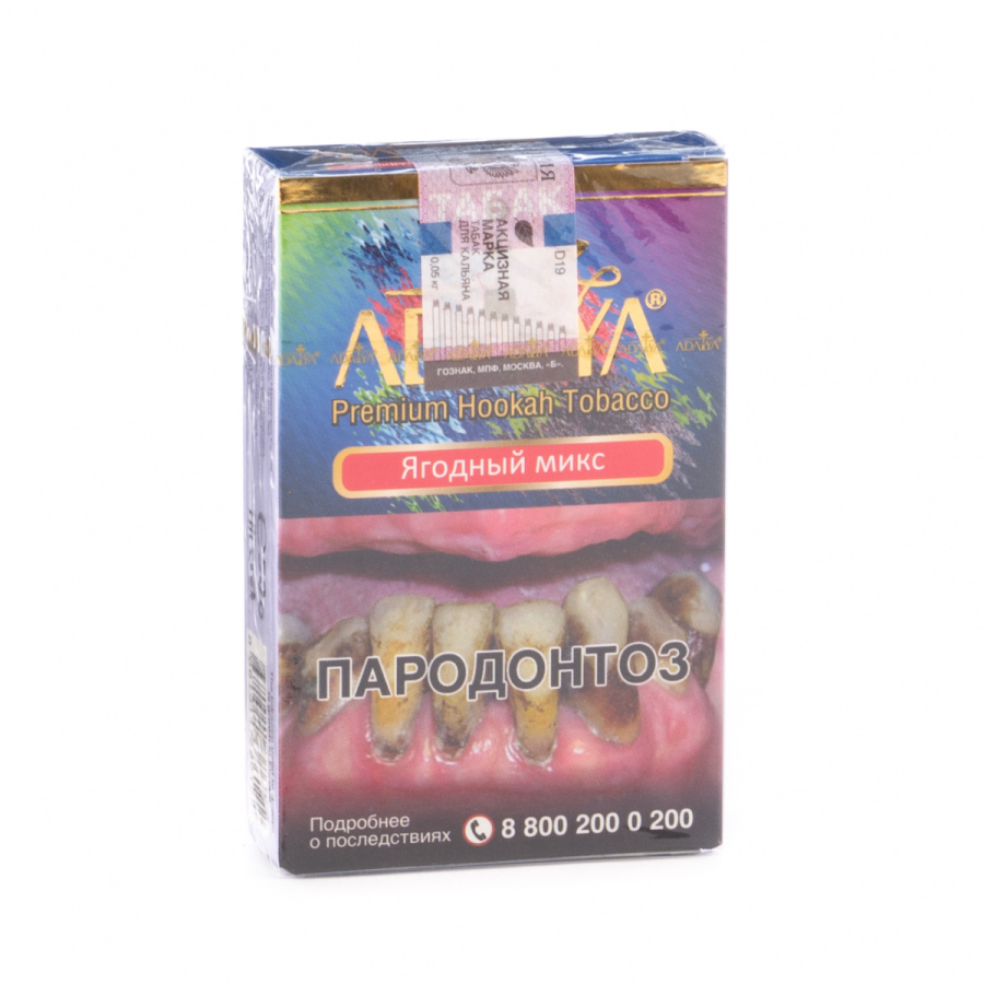 Табак Adalya Berrymix  50 грамм