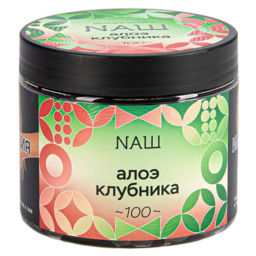 Табак NАШ Алоэ клубника  200 грамм