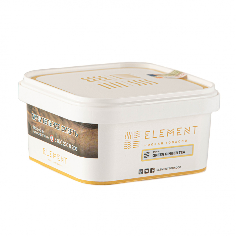 Табак Element ВОЗДУХ Green ginger tea  200 грамм