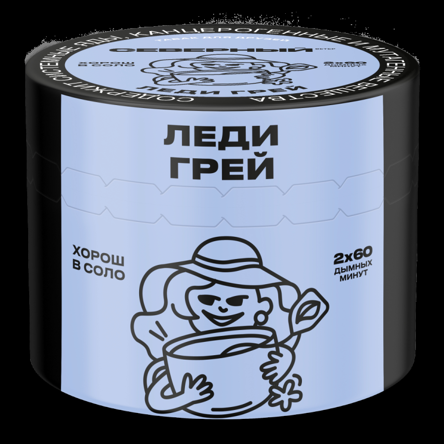Табак Северный Леди Грей  40 грамм