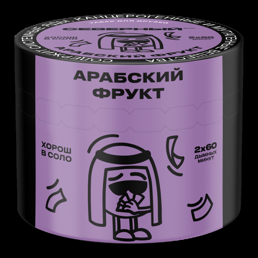 Табак Северный Арабский фрукт  40 грамм