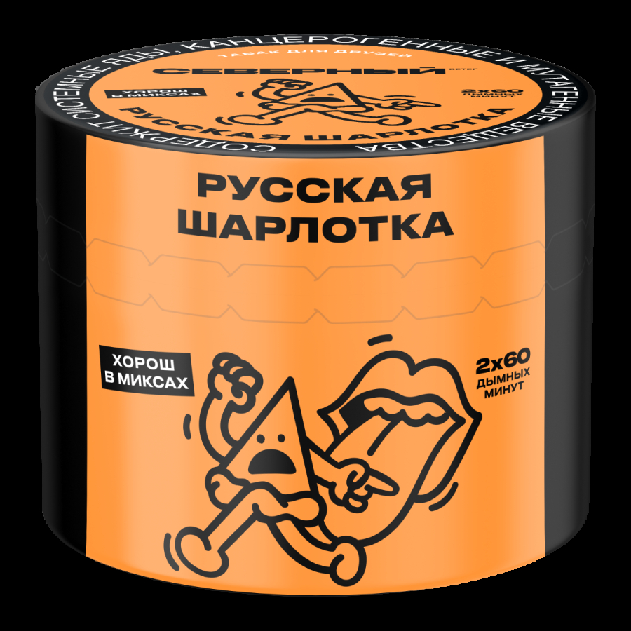 Табак Северный Русская шарлотка  40 грамм