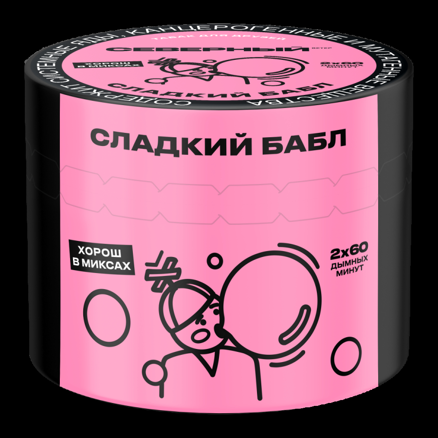 Табак Северный Сладкий бабл  40 грамм