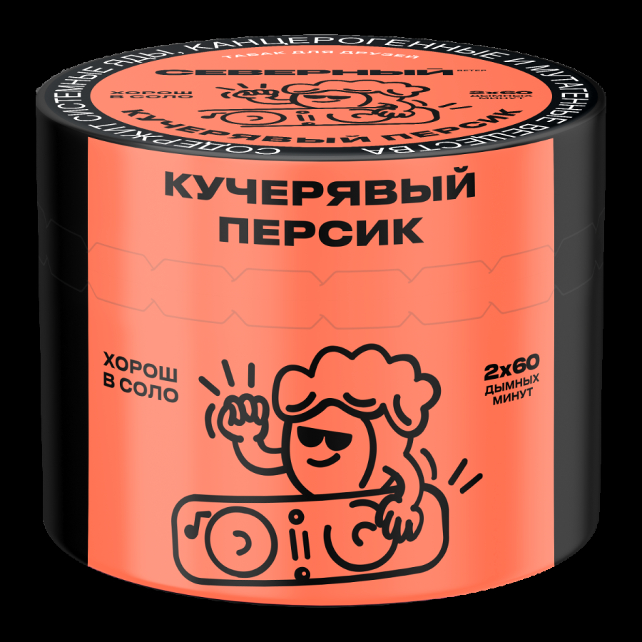 Табак Северный Кучерявый персик  40 грамм