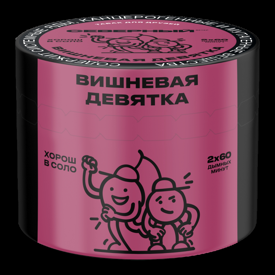 Табак Северный Вишнёвая девятка  40 грамм