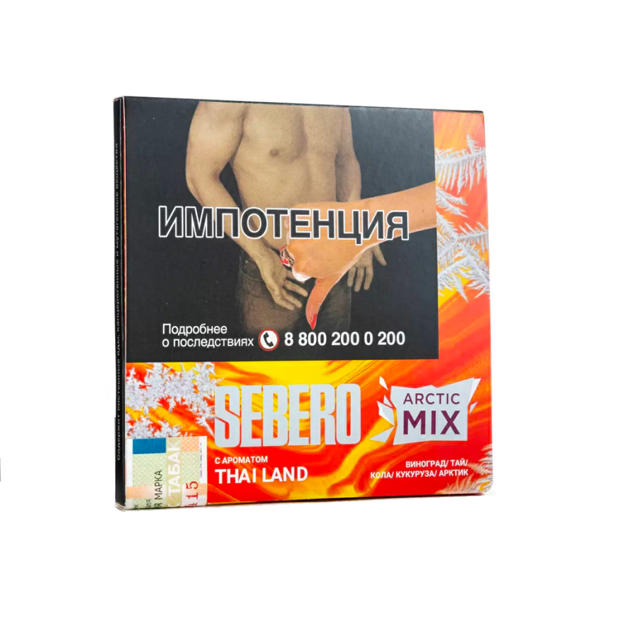 Табак Sebero Arctic Mix Thai Land  60 грамм