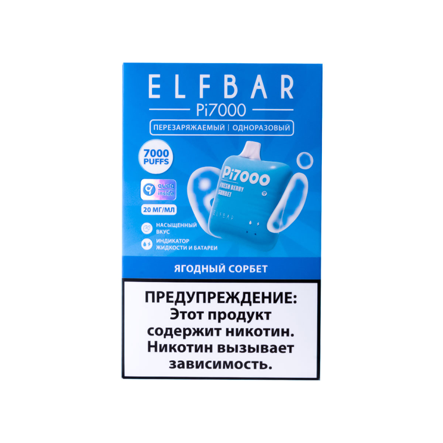 Elf Bar Ягодный Сорбет (7000 Затяжек) 20 Мг
