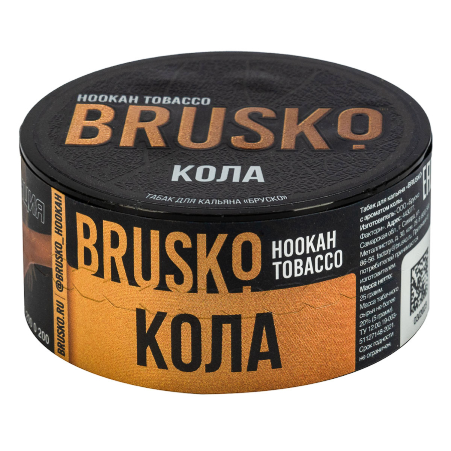 Табак Brusko Кола  25 грамм