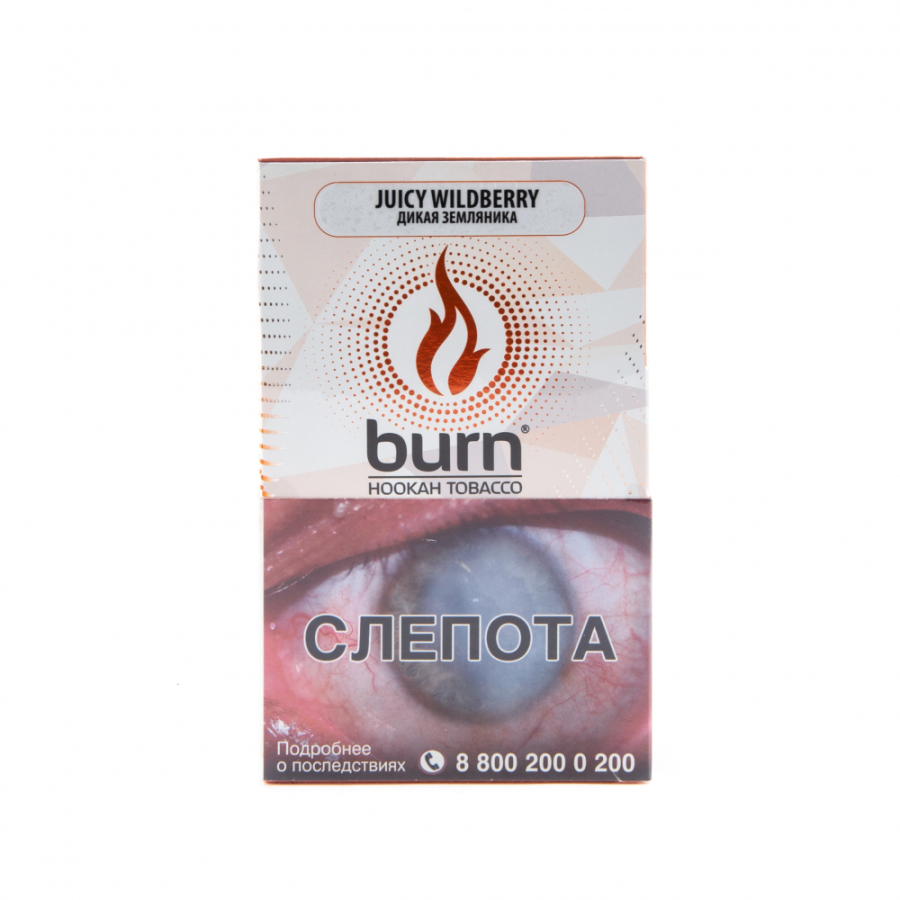 Табак Burn Juicy Wildberry  100 грамм