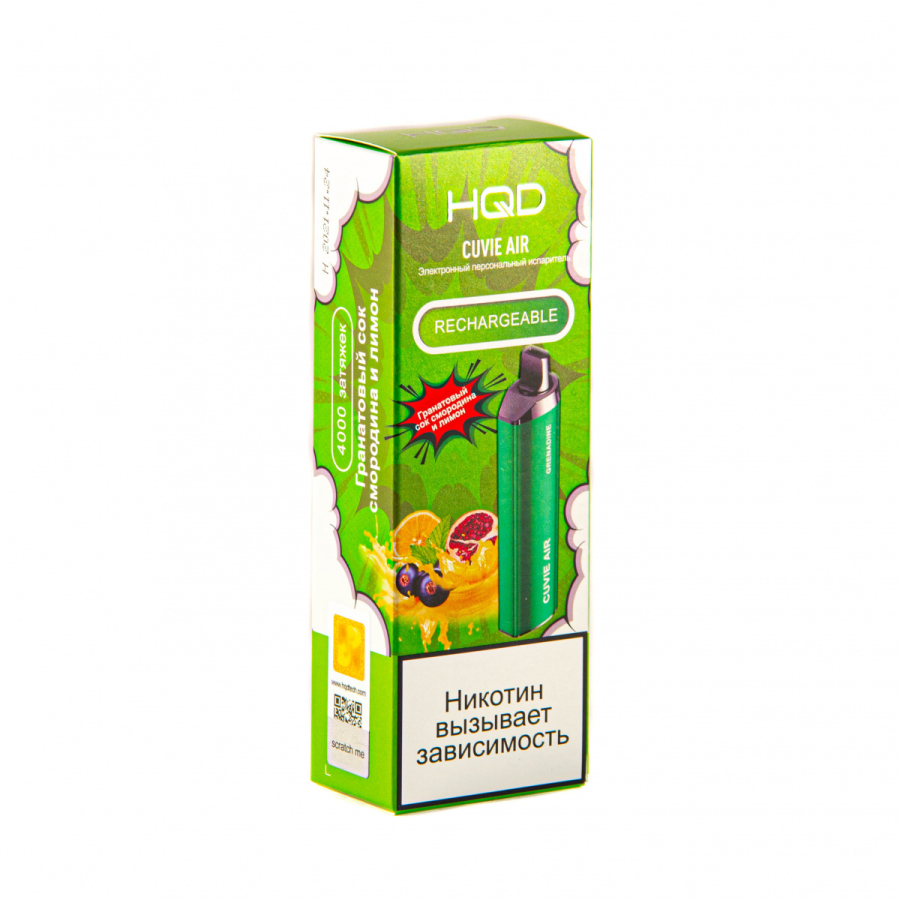 Hqd Cuvie Air Гранатовый Сок, Смородина И Лимон (4000 Затяжек)